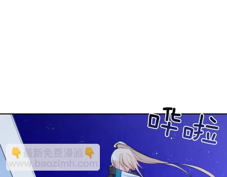 ☕爱妃，你的刀掉了 第29话 暴露身份 第39页