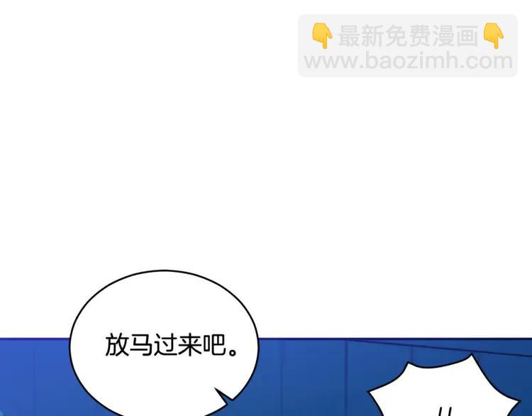 ☕爱妃，你的刀掉了 第29话 暴露身份 第48页