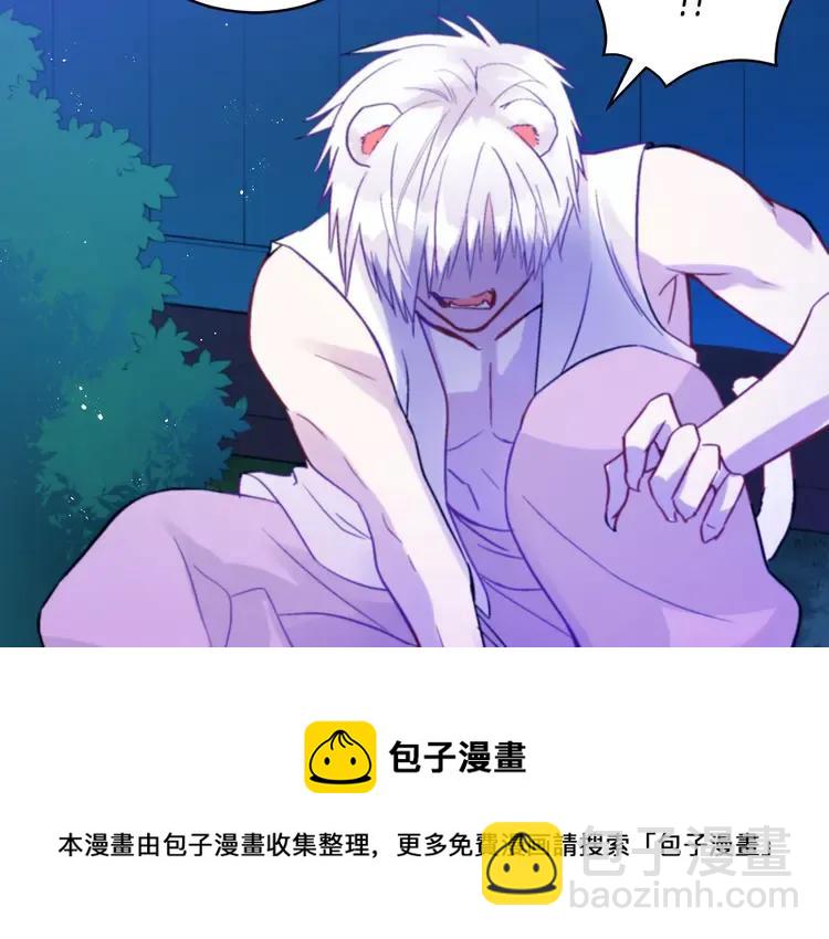 ☕爱妃，你的刀掉了 第29话 暴露身份 第49页