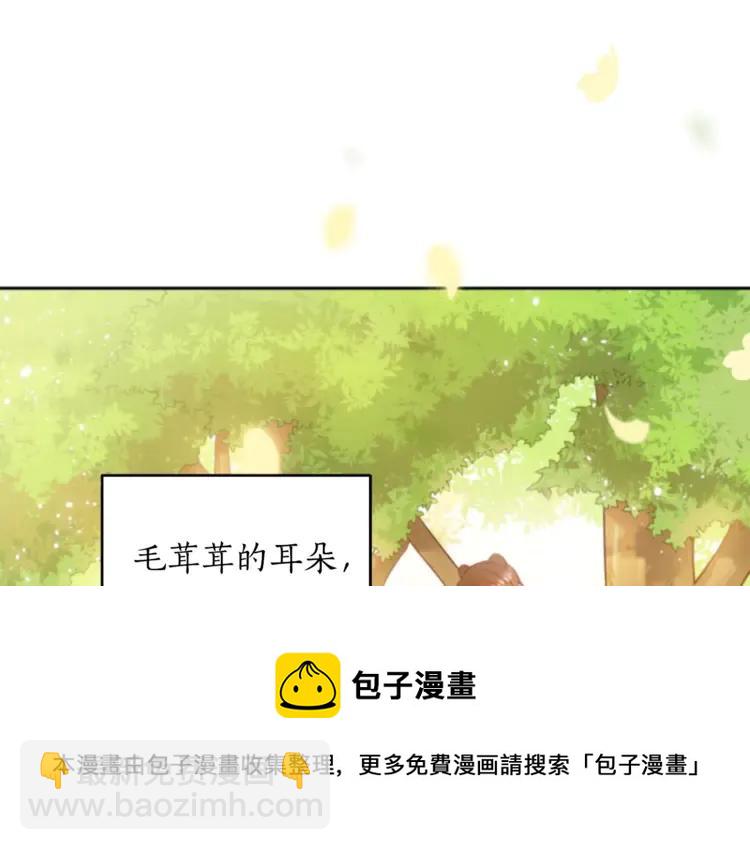 ☕爱妃，你的刀掉了 第29话 暴露身份 第5页