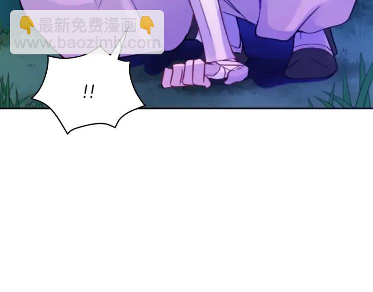 ☕爱妃，你的刀掉了 第29话 暴露身份 第50页