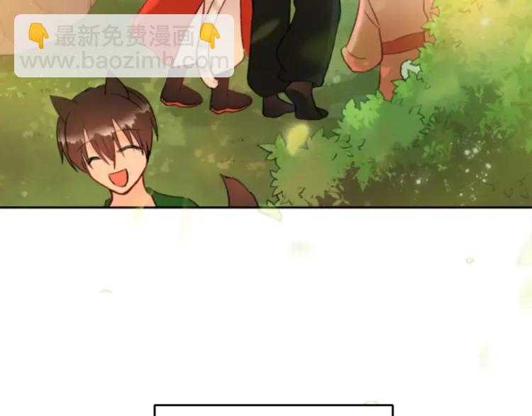 ☕爱妃，你的刀掉了 第29话 暴露身份 第7页