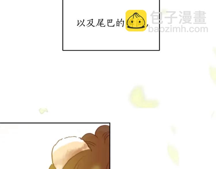 ☕爱妃，你的刀掉了 第29话 暴露身份 第8页