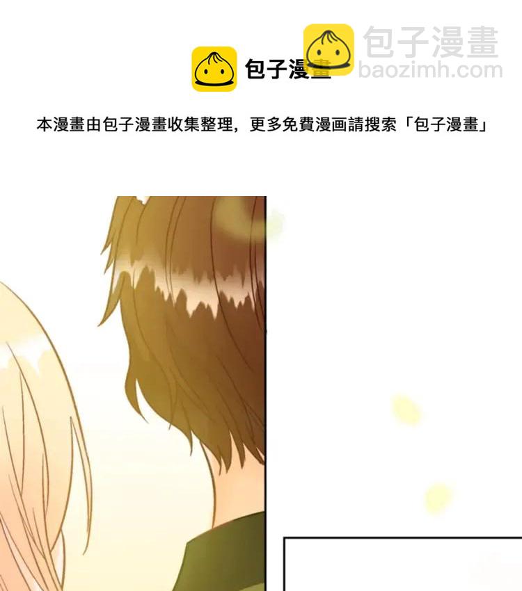 ☕爱妃，你的刀掉了 第29话 暴露身份 第9页