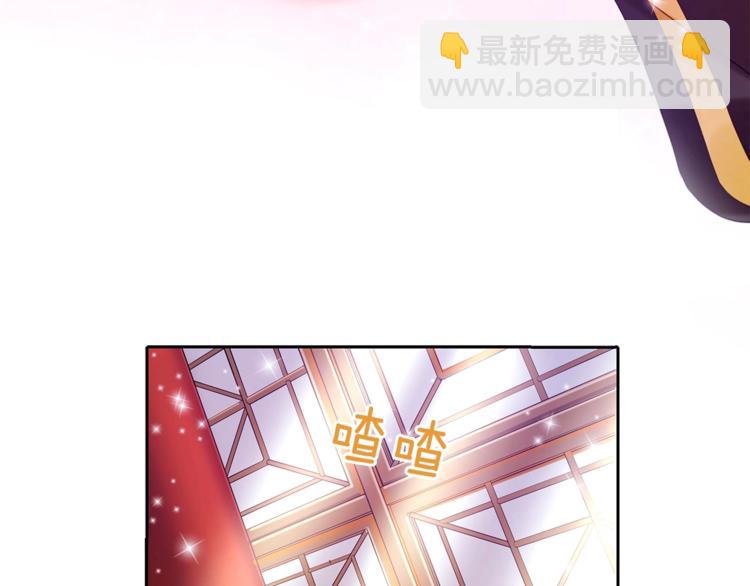 ☕爱妃，你的刀掉了 第3话 擅闯御书房的快落 第12页