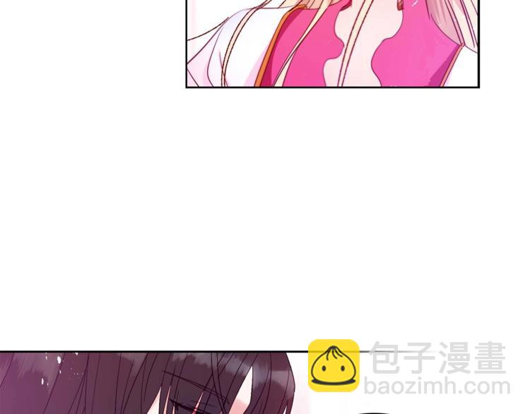 ☕爱妃，你的刀掉了 第3话 擅闯御书房的快落 第36页