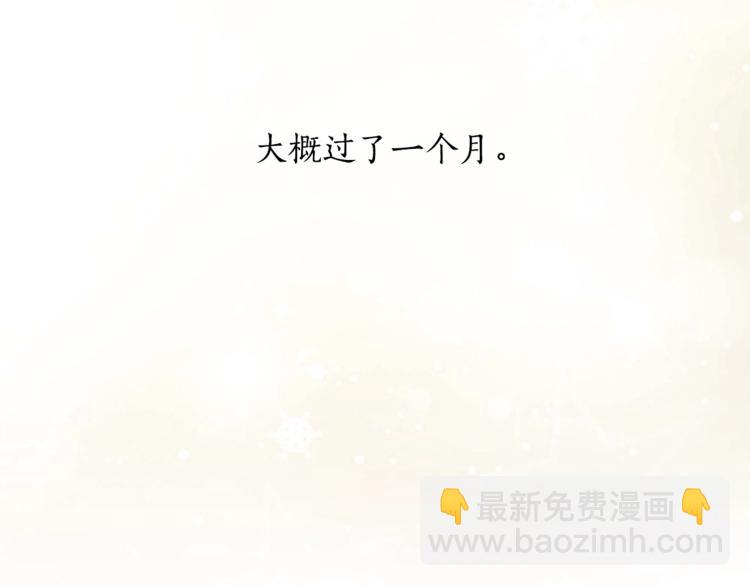 ☕爱妃，你的刀掉了 第3话 擅闯御书房的快落 第5页