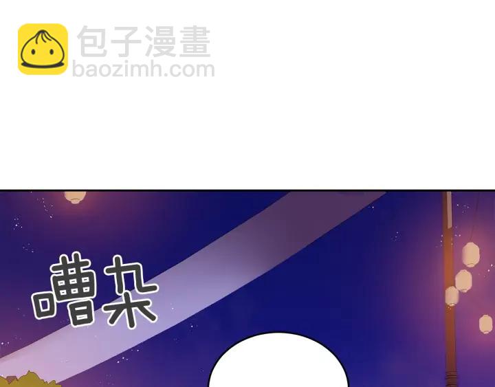 ☕爱妃，你的刀掉了 第31话 你买过男人吗？ 第10页