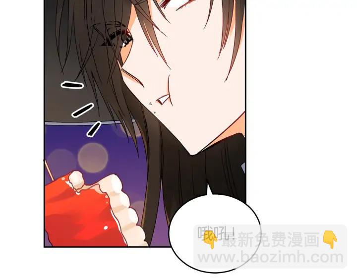 ☕爱妃，你的刀掉了 第31话 你买过男人吗？ 第14页