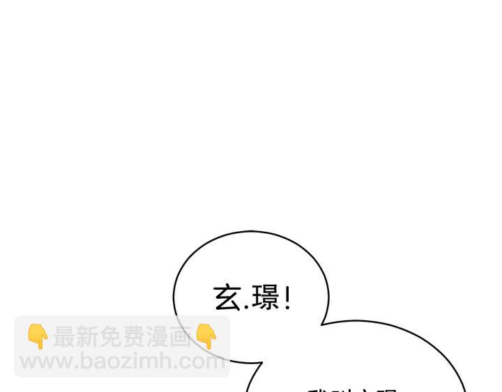 ☕爱妃，你的刀掉了 第31话 你买过男人吗？ 第15页