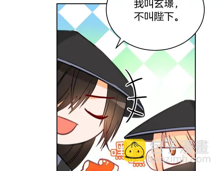 ☕爱妃，你的刀掉了 第31话 你买过男人吗？ 第16页