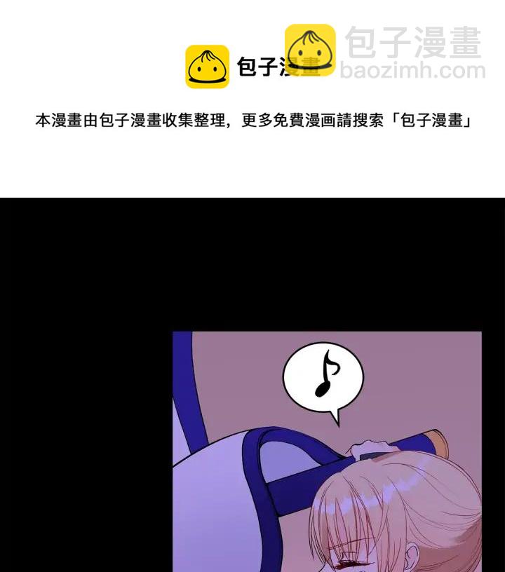 ☕爱妃，你的刀掉了 第31话 你买过男人吗？ 第21页