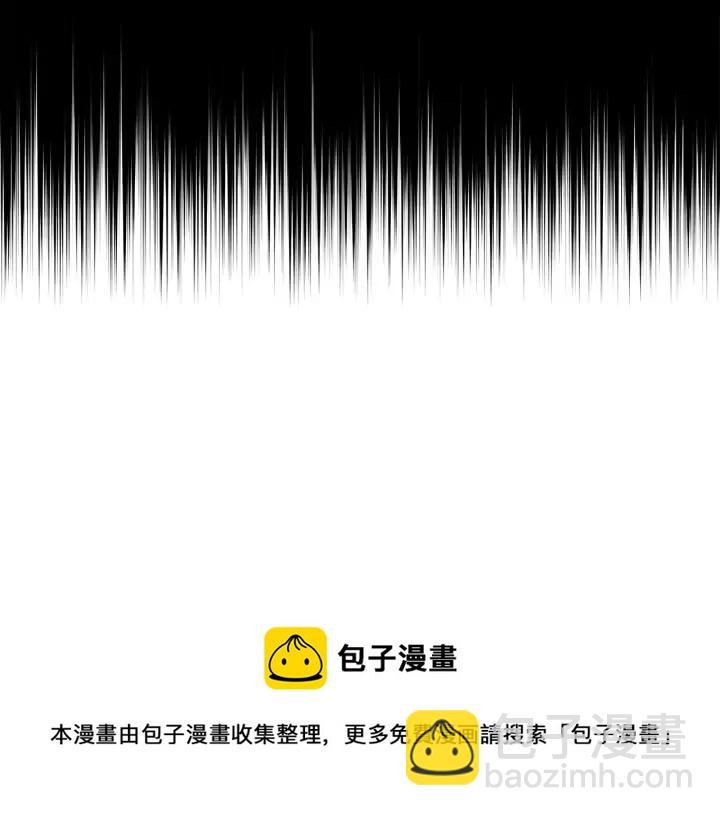 ☕爱妃，你的刀掉了 第31话 你买过男人吗？ 第25页