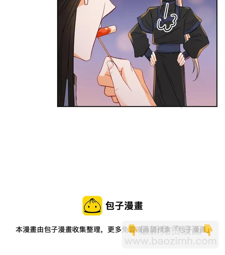 ☕爱妃，你的刀掉了 第31话 你买过男人吗？ 第33页
