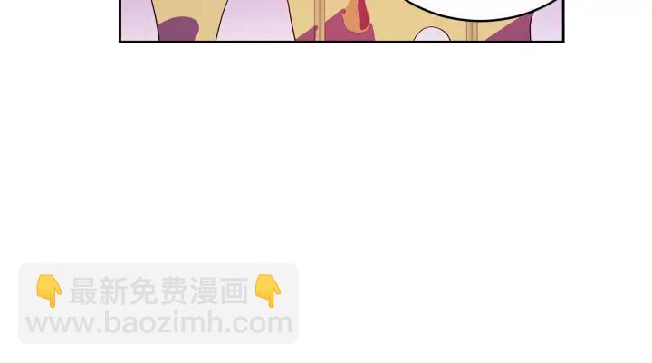 ☕爱妃，你的刀掉了 第31话 你买过男人吗？ 第40页