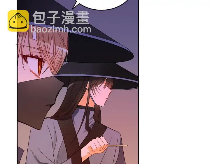 ☕爱妃，你的刀掉了 第31话 你买过男人吗？ 第46页