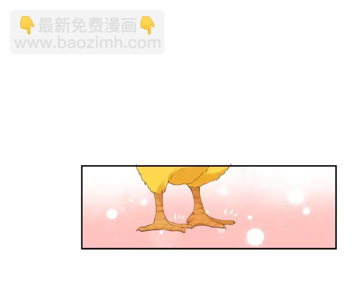 ☕爱妃，你的刀掉了 第31话 你买过男人吗？ 第48页