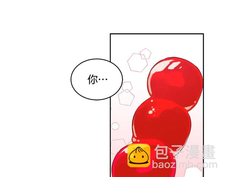 ☕爱妃，你的刀掉了 第31话 你买过男人吗？ 第6页