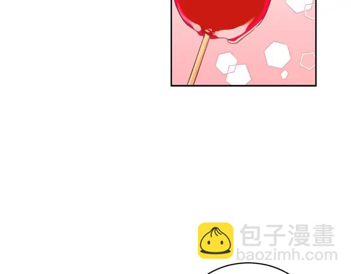 ☕爱妃，你的刀掉了 第31话 你买过男人吗？ 第7页