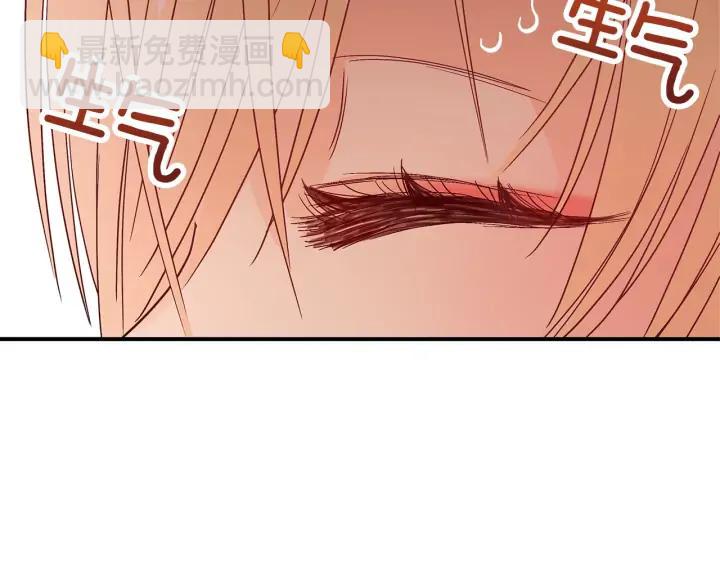 ☕爱妃，你的刀掉了 第33话 我需要你 第11页