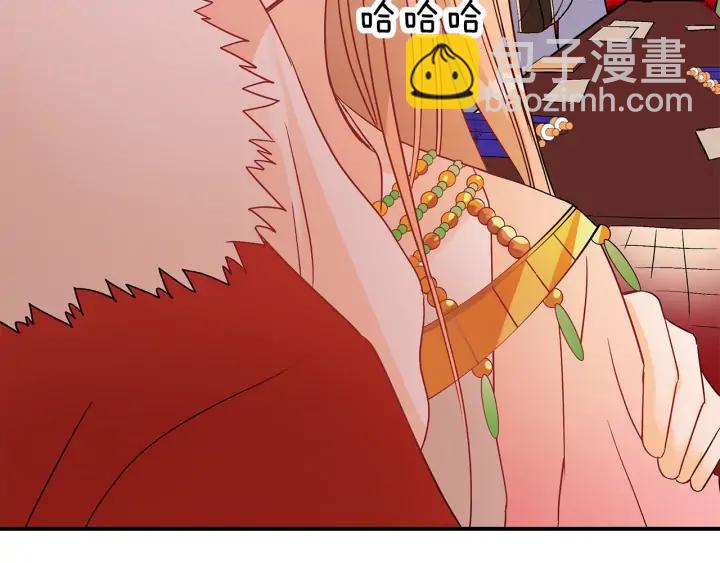 ☕爱妃，你的刀掉了 第33话 我需要你 第14页