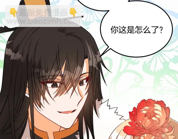 ☕爱妃，你的刀掉了 第33话 我需要你 第18页