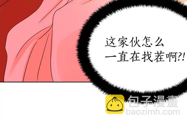 ☕爱妃，你的刀掉了 第33话 我需要你 第26页