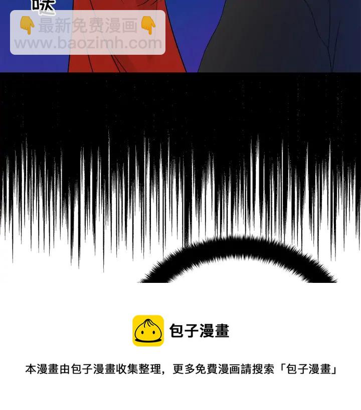 ☕爱妃，你的刀掉了 第33话 我需要你 第29页