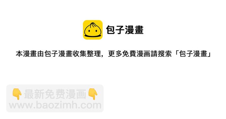 ☕爱妃，你的刀掉了 第33话 我需要你 第37页