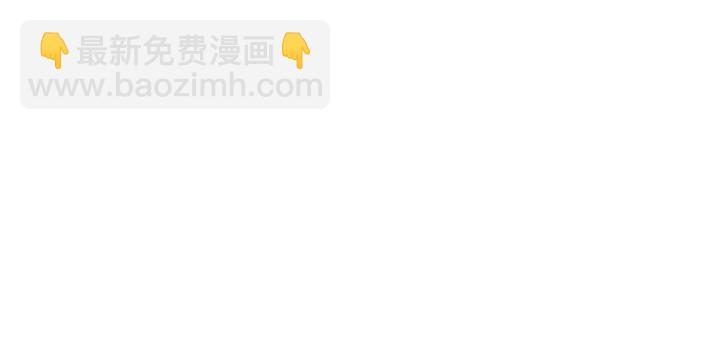 ☕爱妃，你的刀掉了 第33话 我需要你 第48页