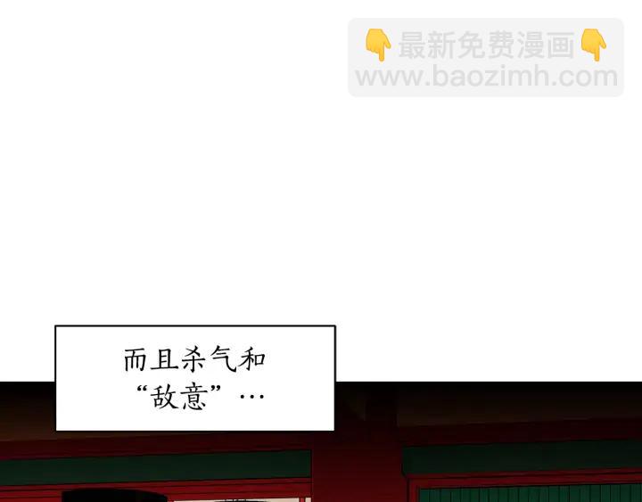 ☕爱妃，你的刀掉了 第33话 我需要你 第8页