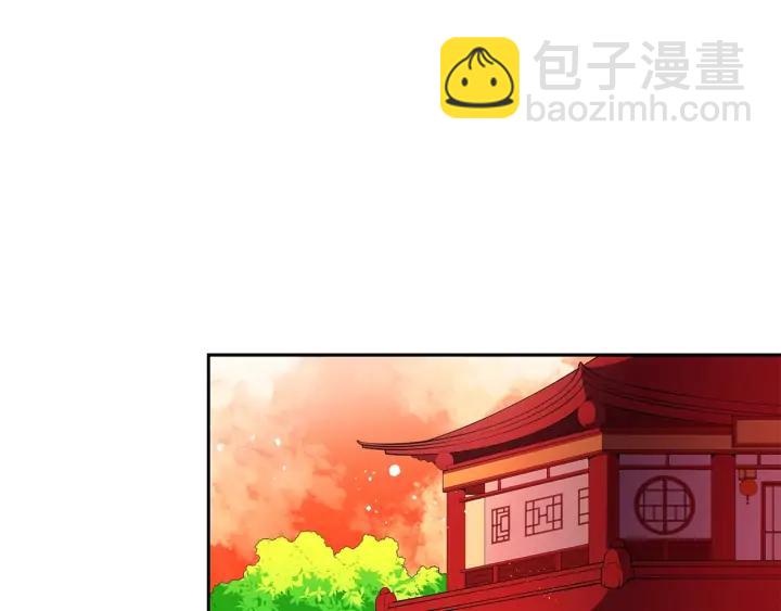 ☕爱妃，你的刀掉了 第35话 虐心提问 第16页