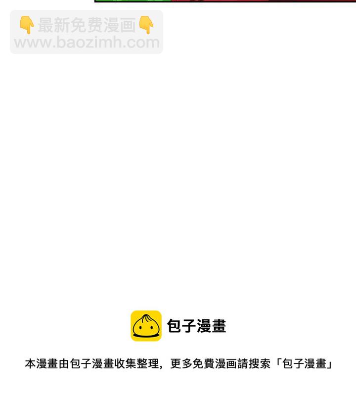 ☕爱妃，你的刀掉了 第35话 虐心提问 第17页