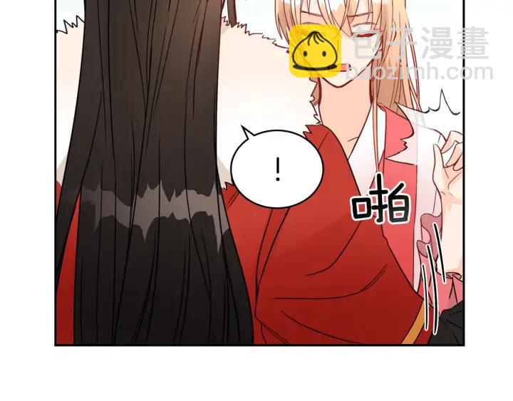 ☕爱妃，你的刀掉了 第35话 虐心提问 第19页