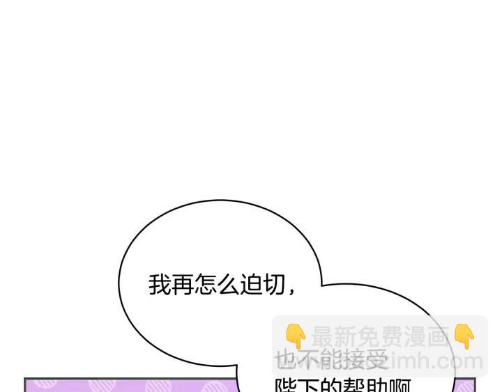 ☕爱妃，你的刀掉了 第35话 虐心提问 第20页