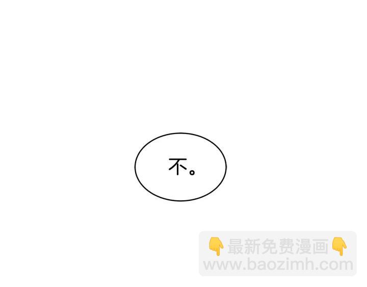 ☕爱妃，你的刀掉了 第35话 虐心提问 第28页