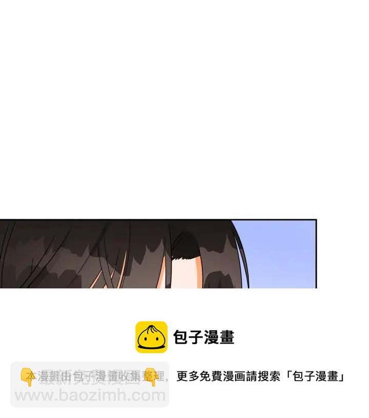☕爱妃，你的刀掉了 第35话 虐心提问 第41页