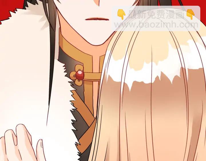 ☕爱妃，你的刀掉了 第35话 虐心提问 第6页
