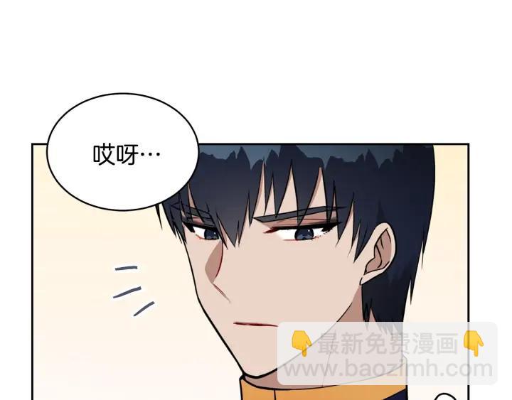 ☕爱妃，你的刀掉了 第37话 陛下我宽宏大量 第15页