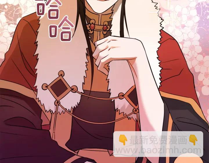 ☕爱妃，你的刀掉了 第37话 陛下我宽宏大量 第18页