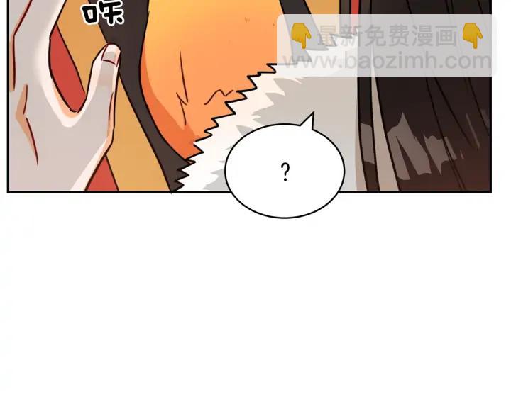 ☕爱妃，你的刀掉了 第37话 陛下我宽宏大量 第35页
