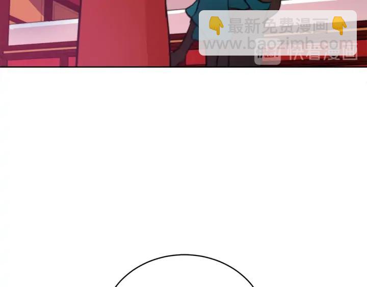 ☕爱妃，你的刀掉了 第39话 又被调戏 第11页