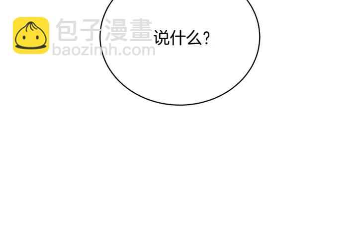 ☕爱妃，你的刀掉了 第39话 又被调戏 第12页