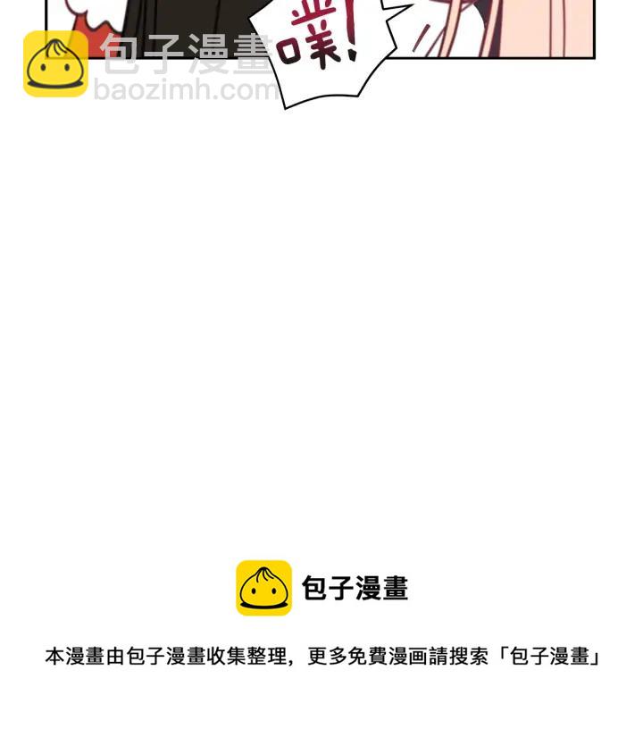 ☕爱妃，你的刀掉了 第39话 又被调戏 第17页