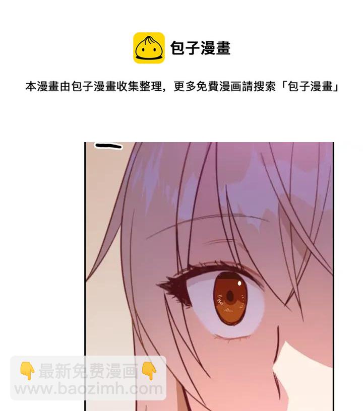 ☕爱妃，你的刀掉了 第39话 又被调戏 第21页