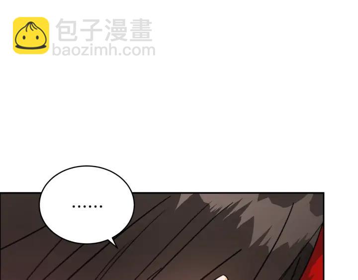 ☕爱妃，你的刀掉了 第39话 又被调戏 第27页