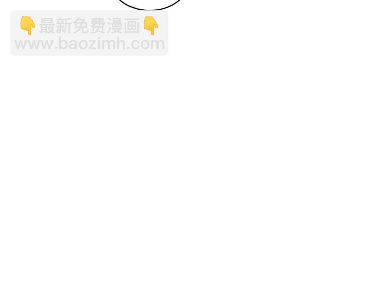 ☕爱妃，你的刀掉了 第39话 又被调戏 第30页