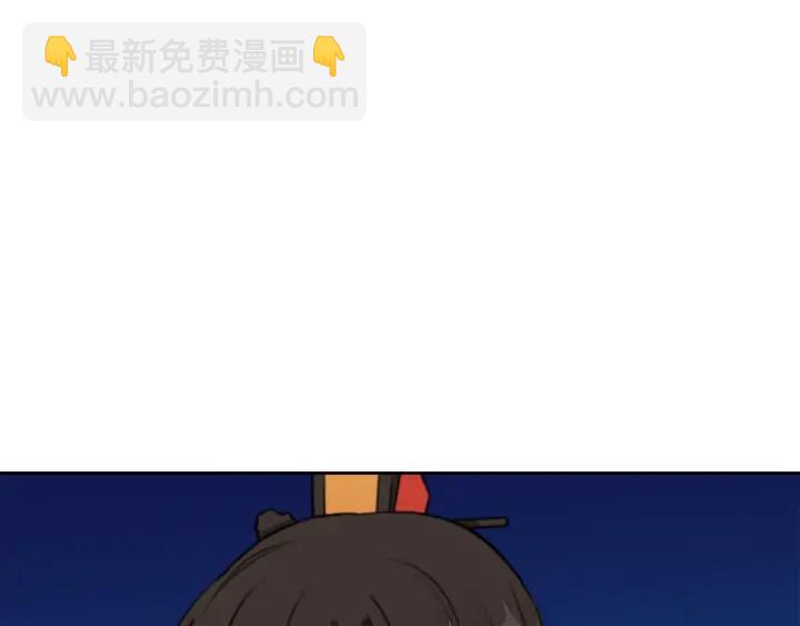 ☕爱妃，你的刀掉了 第39话 又被调戏 第4页