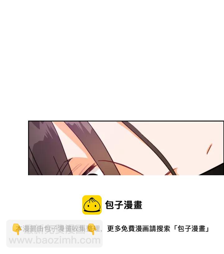 ☕爱妃，你的刀掉了 第39话 又被调戏 第41页