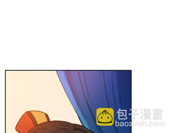 ☕爱妃，你的刀掉了 第39话 又被调戏 第43页